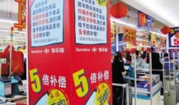 成都家乐福超市最新爆料,揭秘神秘促销活动与独家优惠信息