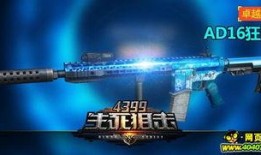 武器爆料最新,武器爆料最新动态解析